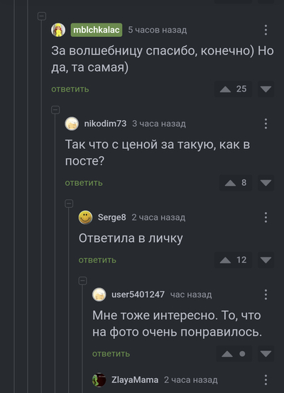 Иллюстрация к комментарию