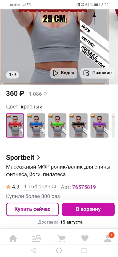 ����������� � �����������