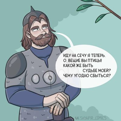 Иллюстрация к комментарию