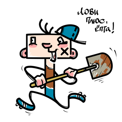 Иллюстрация к комментарию