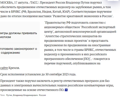 ����������� � �����������