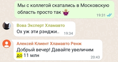 ����������� � �����������