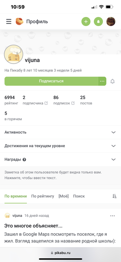 ����������� � �����������