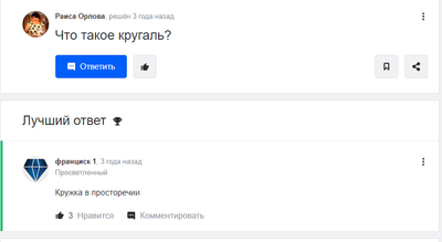 ����������� � �����������