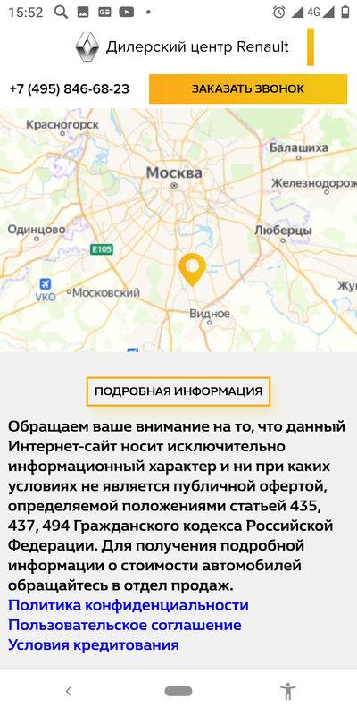 ����������� � �����������