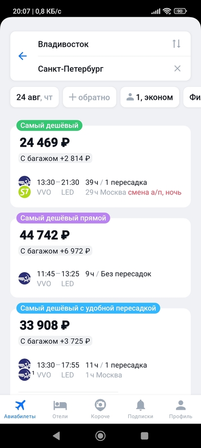 Иллюстрация к комментарию