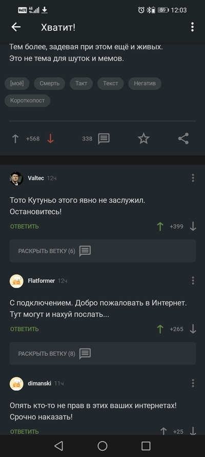 ����������� � �����������