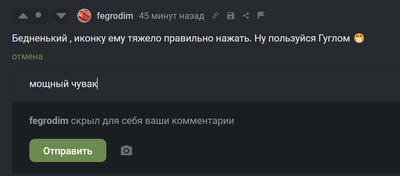 Иллюстрация к комментарию