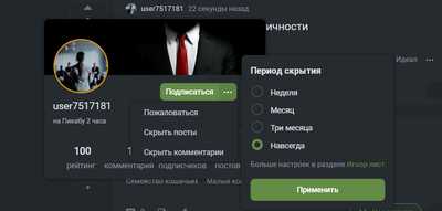 ����������� � �����������