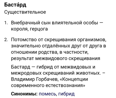 ����������� � �����������