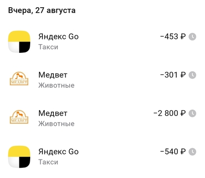 ����������� � �����������