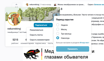 ����������� � �����������