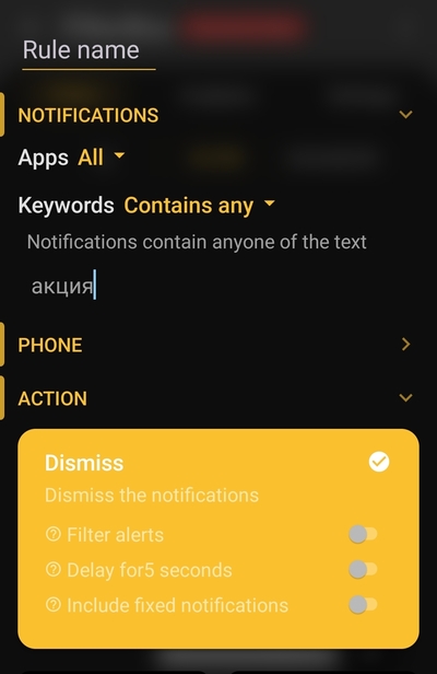 ����������� � �����������