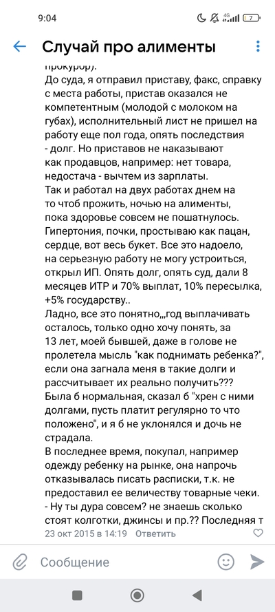 ����������� � �����������