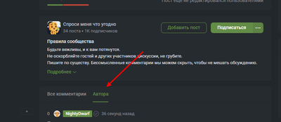 ����������� � �����������