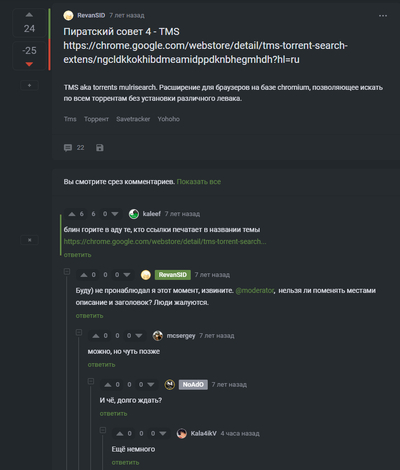 Иллюстрация к комментарию