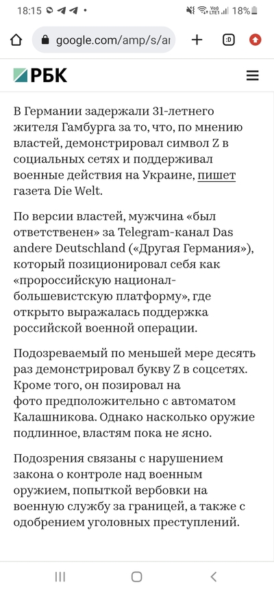 Иллюстрация к комментарию