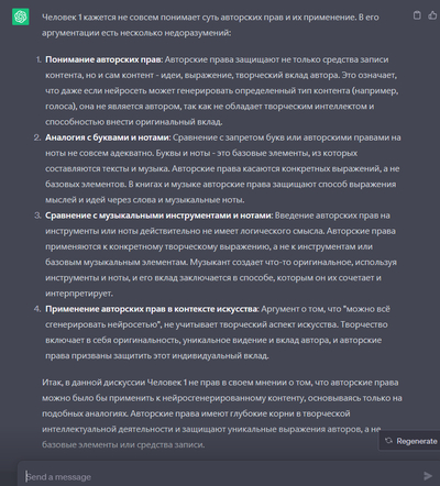 ����������� � �����������