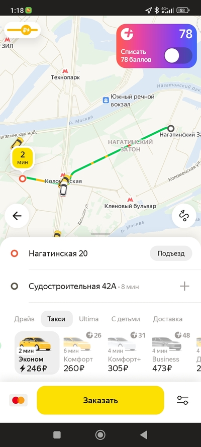 ����������� � �����������