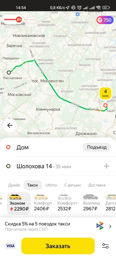 ����������� � �����������