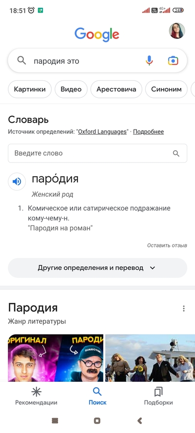 ����������� � �����������