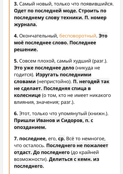 ����������� � �����������