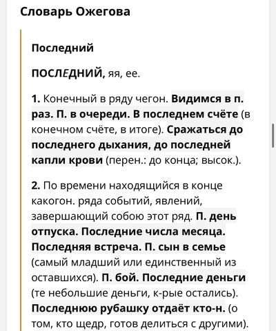 ����������� � �����������