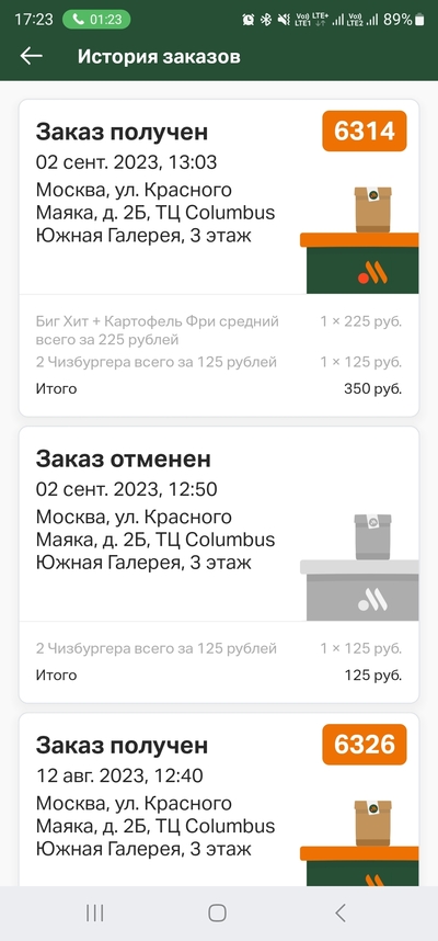 ����������� � �����������