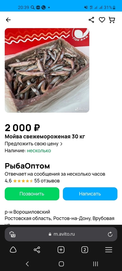 Иллюстрация к комментарию