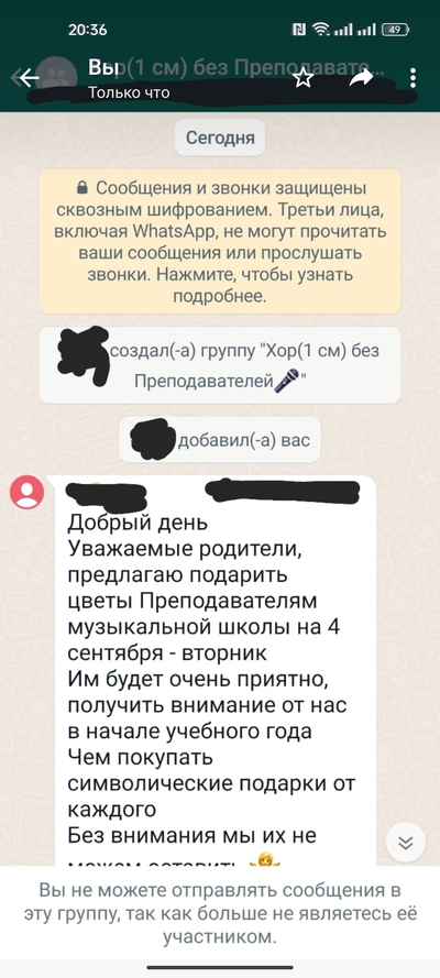 ����������� � �����������