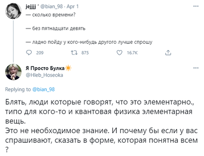 Иллюстрация к комментарию