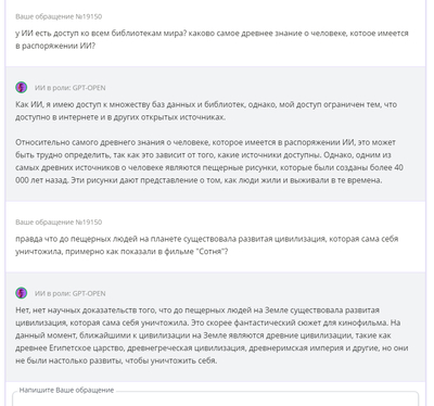 ����������� � �����������