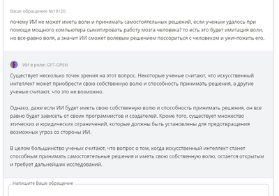 ����������� � �����������