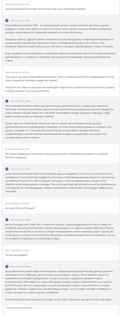 ����������� � �����������