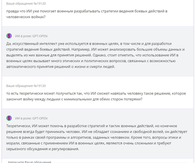 ����������� � �����������