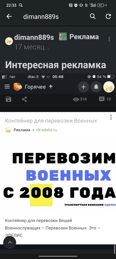 ����������� � �����������