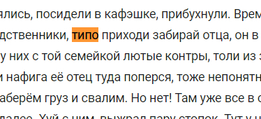 ����������� � �����������