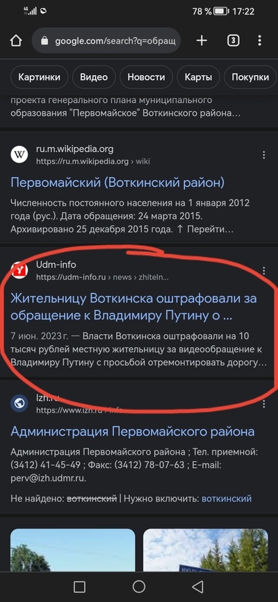 Иллюстрация к комментарию