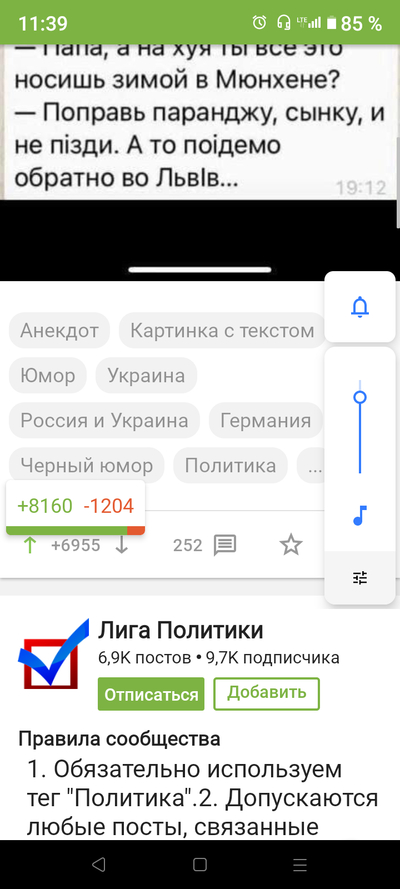 ����������� � �����������