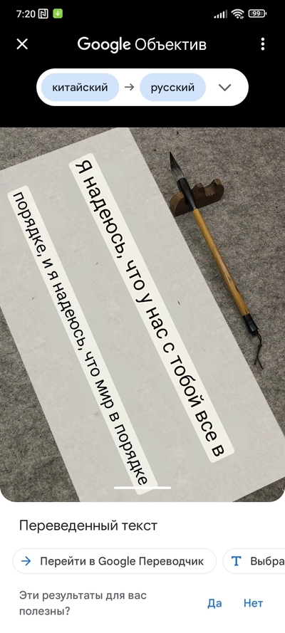 Иллюстрация к комментарию