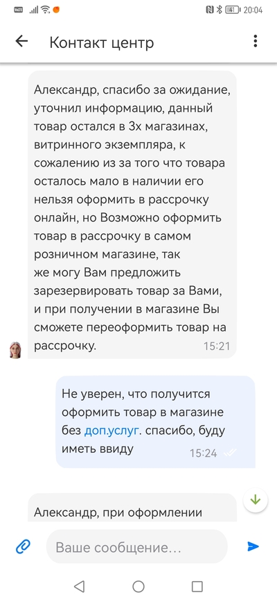 Иллюстрация к комментарию