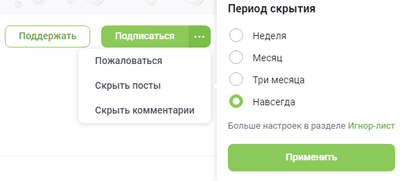 ����������� � �����������