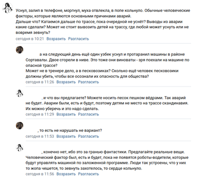 ����������� � �����������