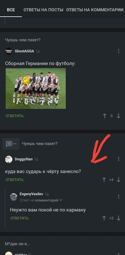 Иллюстрация к комментарию
