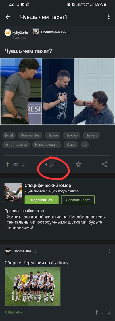 Иллюстрация к комментарию
