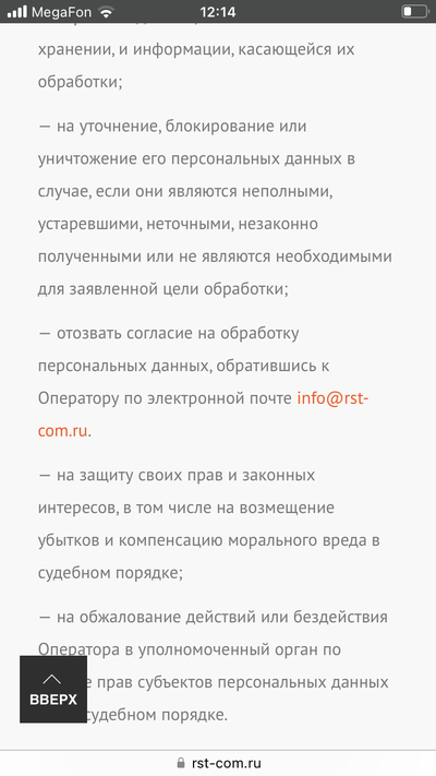 ����������� � �����������