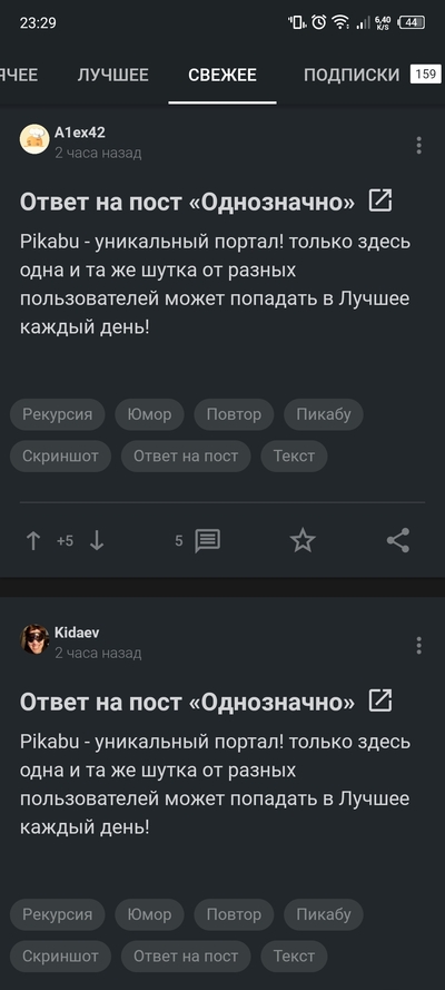 ����������� � �����������