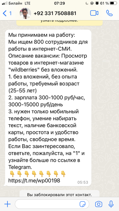 Иллюстрация к комментарию