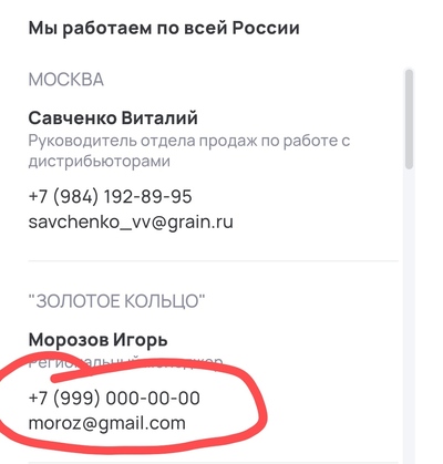 ����������� � �����������