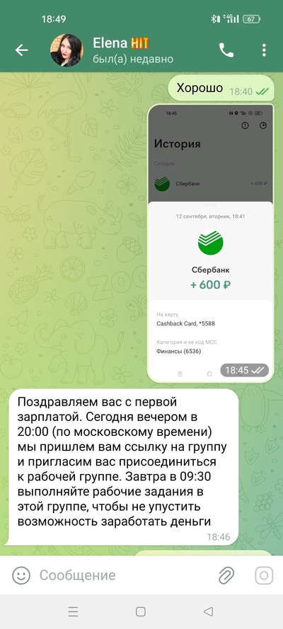 ����������� � �����������